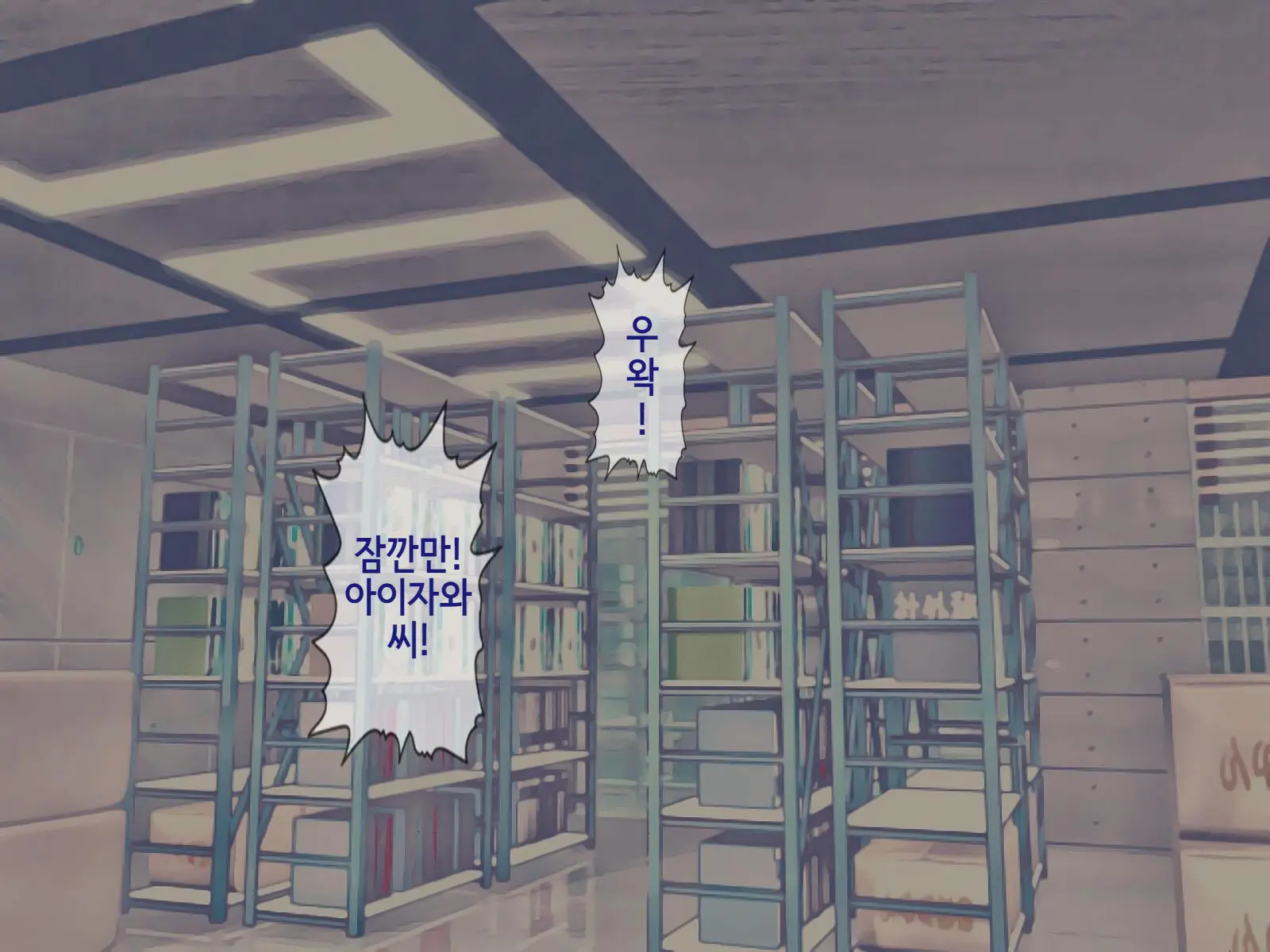 Sakusei Byoutou (10) ~Seikaku Saiaku No Nurse Shika Inai Byouin De Shasei Kanri Seikatsu~ | 착정병원10~ 성격 나쁜 간호사들밖에 없는 병원에서 사정관리생활~